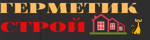 Герметик-строй Герметик-строй
